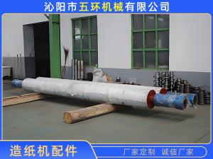 造紙機配件